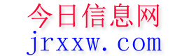 五寨今日信息网